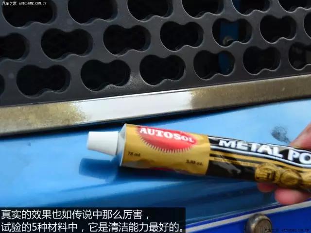 除去镀铬装饰锈迹,镀铬装饰条生锈怎么修复