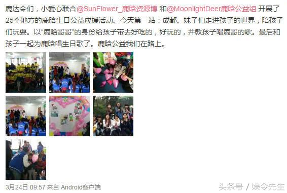 鹿晗值得,为什么那么多人对鹿晗着迷