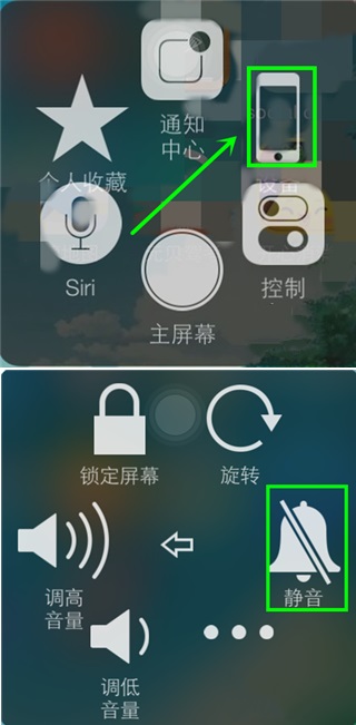 iphonex来电不响铃是什么原因,iphone来电不震动了怎么回事