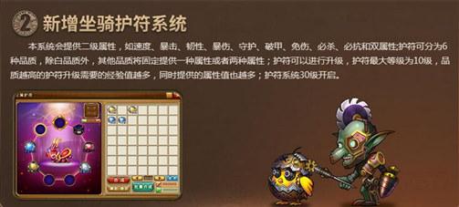 弹弹堂3新区攻略,弹弹堂3新版本