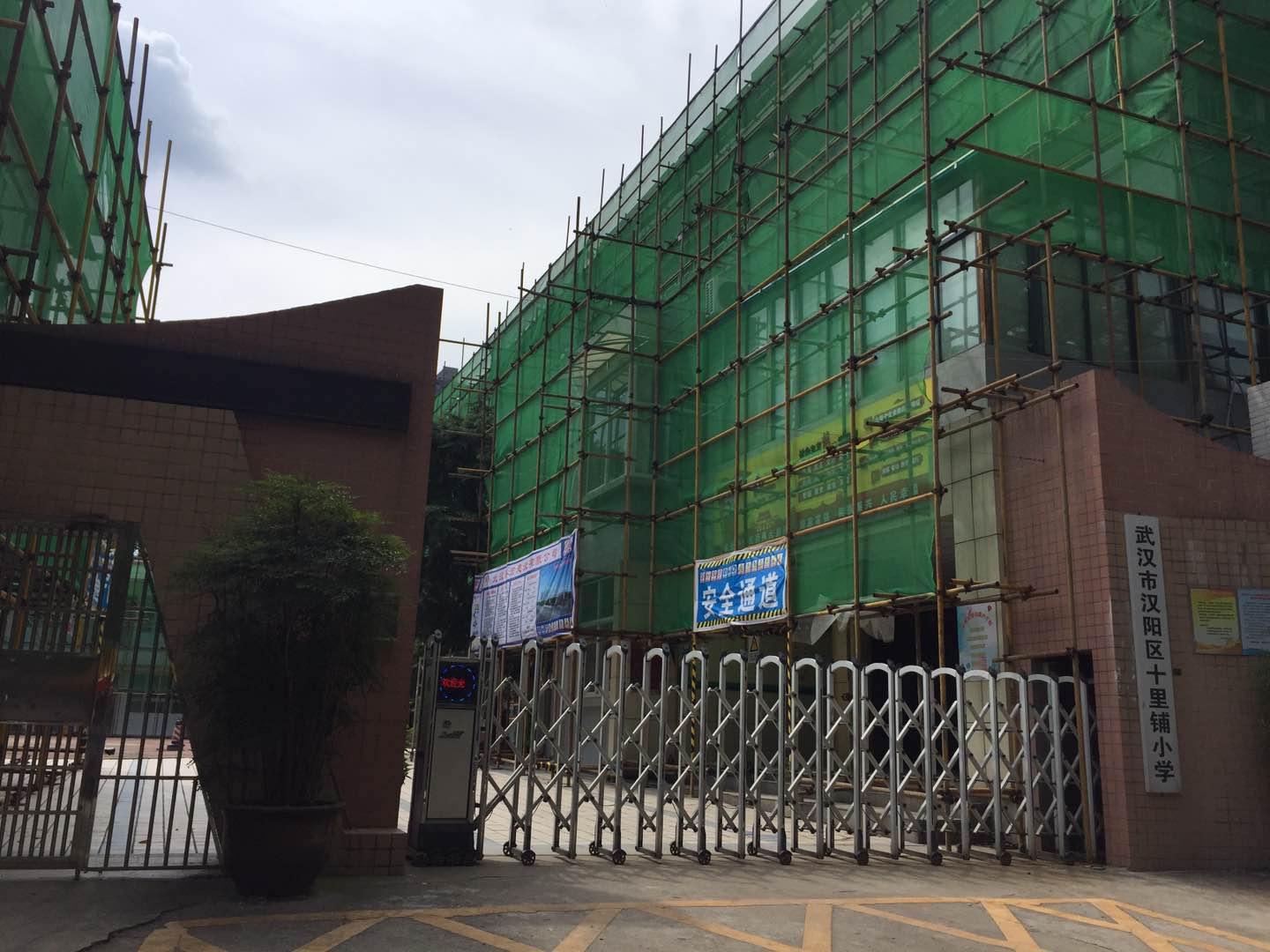 武汉体育场馆免费对外开放,武汉市体育运动学校对外开放吗