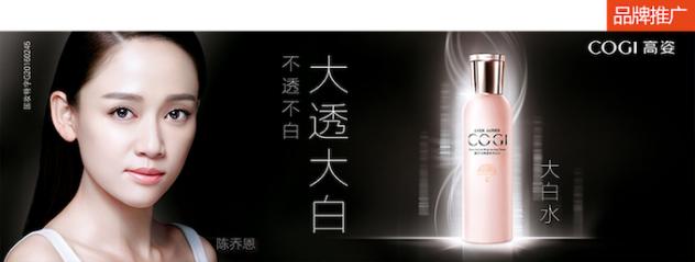 魔力鲜颜属于什么档次,魔力鲜颜是三无产品吗