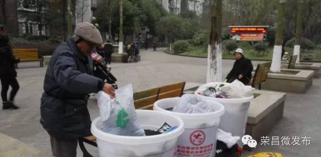 2015年荣昌人必做的18件事，你做过几件？2016年你还要做哪些事？