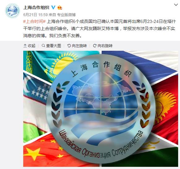 曾经的反恐行动,反恐行动全过程