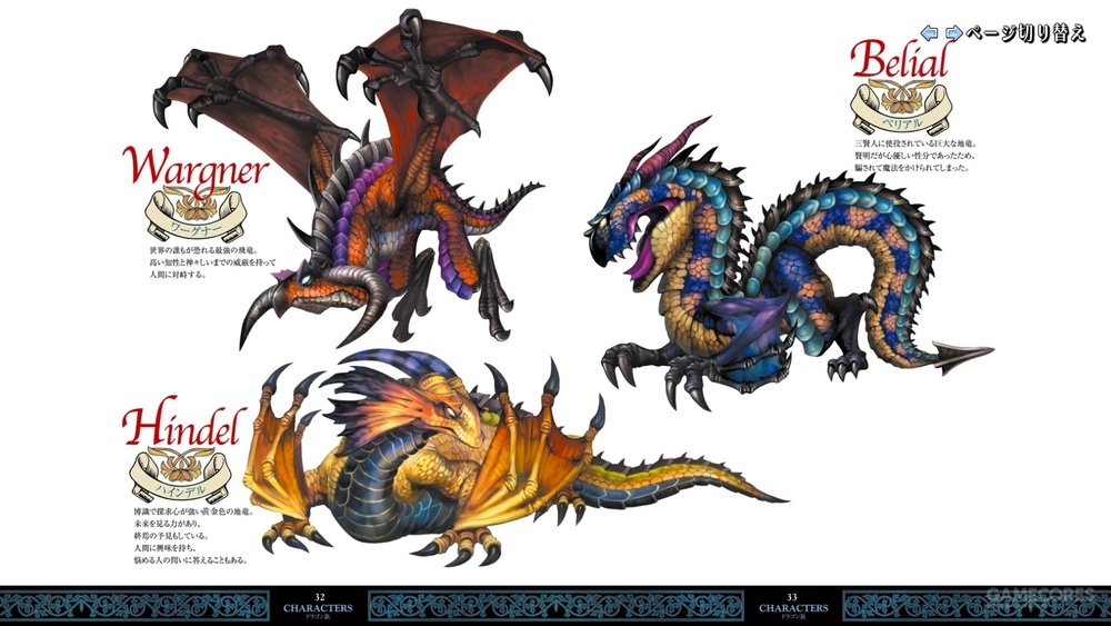 交织的命运原神,交织的命运纯音乐