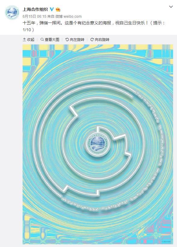 曾经的反恐行动,反恐行动全过程