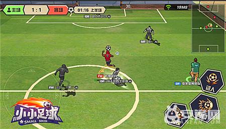 小小足球,可以踢街球的足球手游