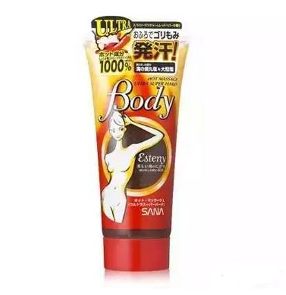 瘦身霜减肥真的管用吗,瘦身霜的减肥原理是什么