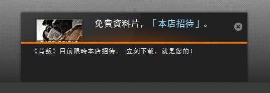 战地硬仗背叛dlc内容,战地硬仗dlc