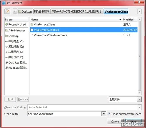 psv如何使用retroarch,psv远程桌面怎么连接电脑