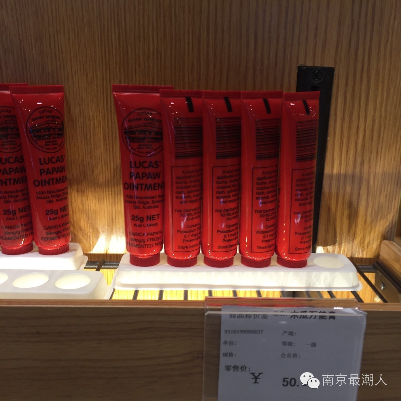 鍗椾含杩涘彛瓒呭競,鍗椾含澶у瀷杩涘彛瓒呭競