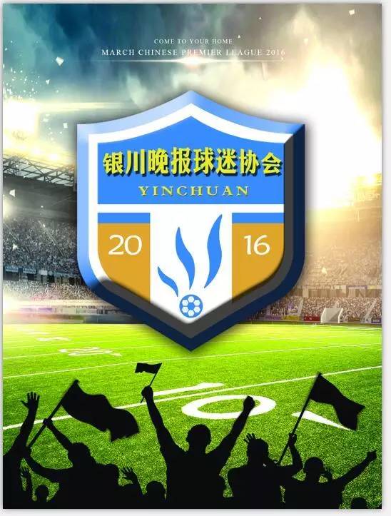 足球丨宁夏山屿海首次登顶榜首！谴责：沈阳球员竟然赛后下黑手！