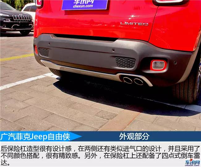 广汽菲克jeep自由侠19年二手车2.0,广汽菲克jeep自由侠新款