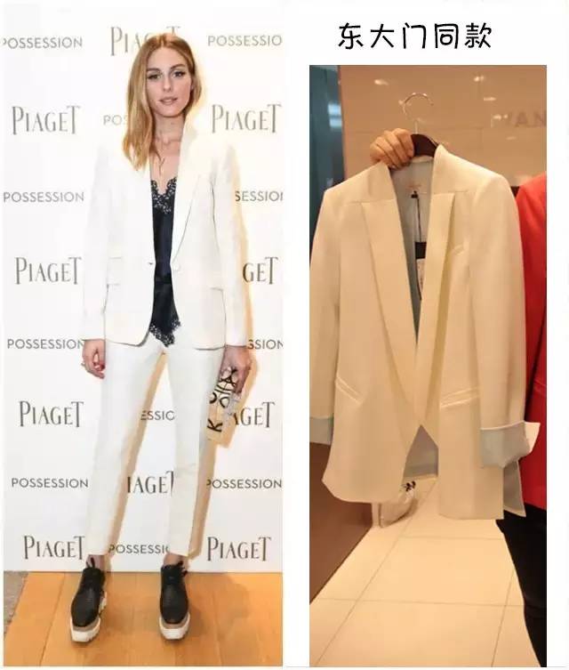 气场十足的女王装,洋气春秋套装东大门女