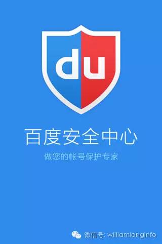 手机如何跳过安全应用检测,安卓怎么检测危险应用