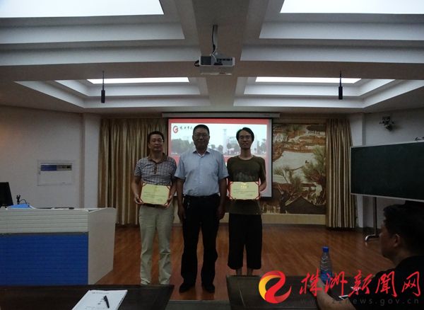 九方中学召开庆祝建*党**95周年暨七一表彰大会