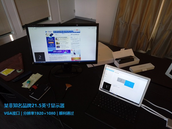 办公华为matebook笔记本电脑推荐,商务华为笔记本推荐