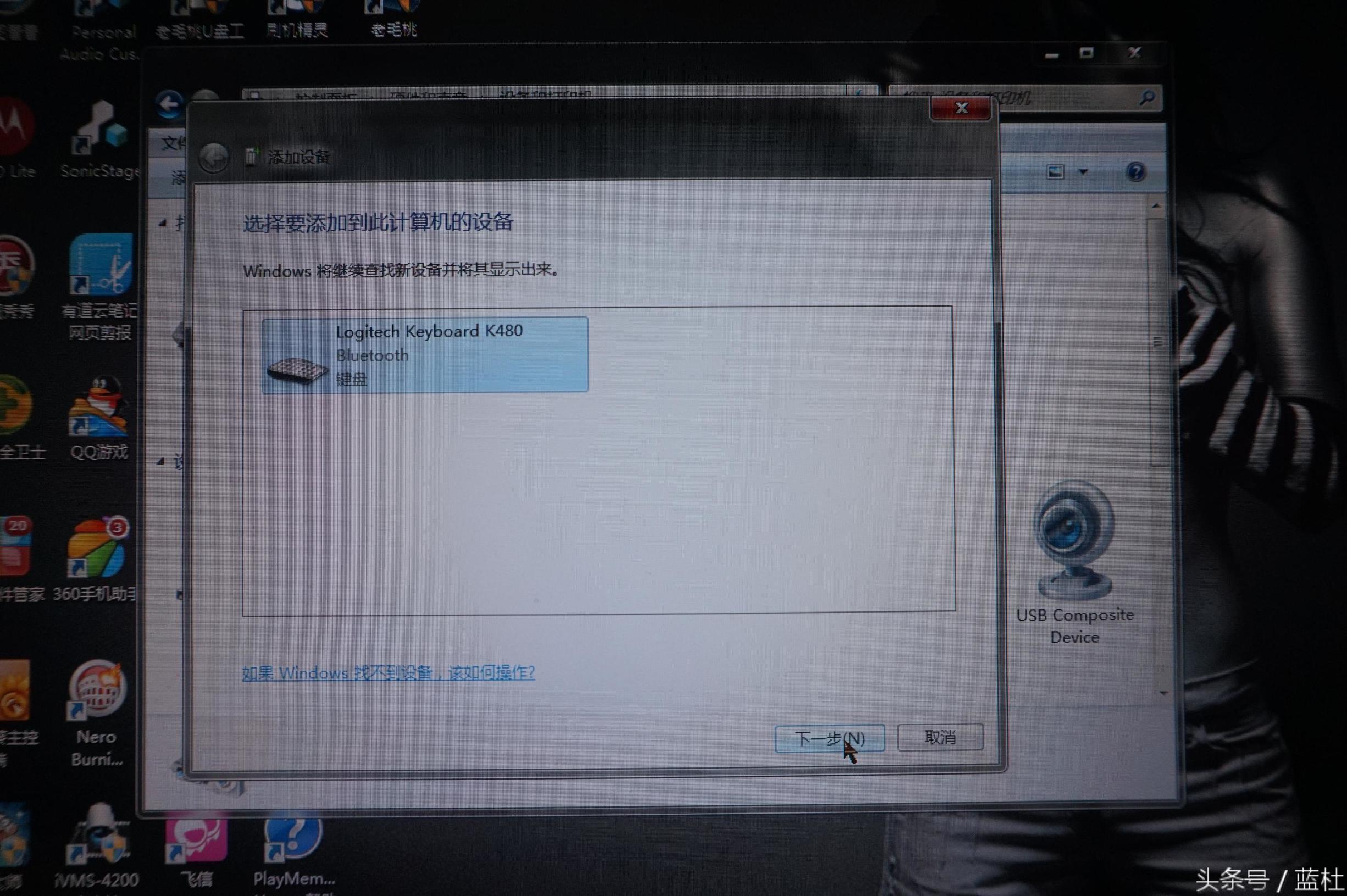 2021公认最好的蓝牙无线键盘,蓝牙键盘买折叠的还是不折叠的