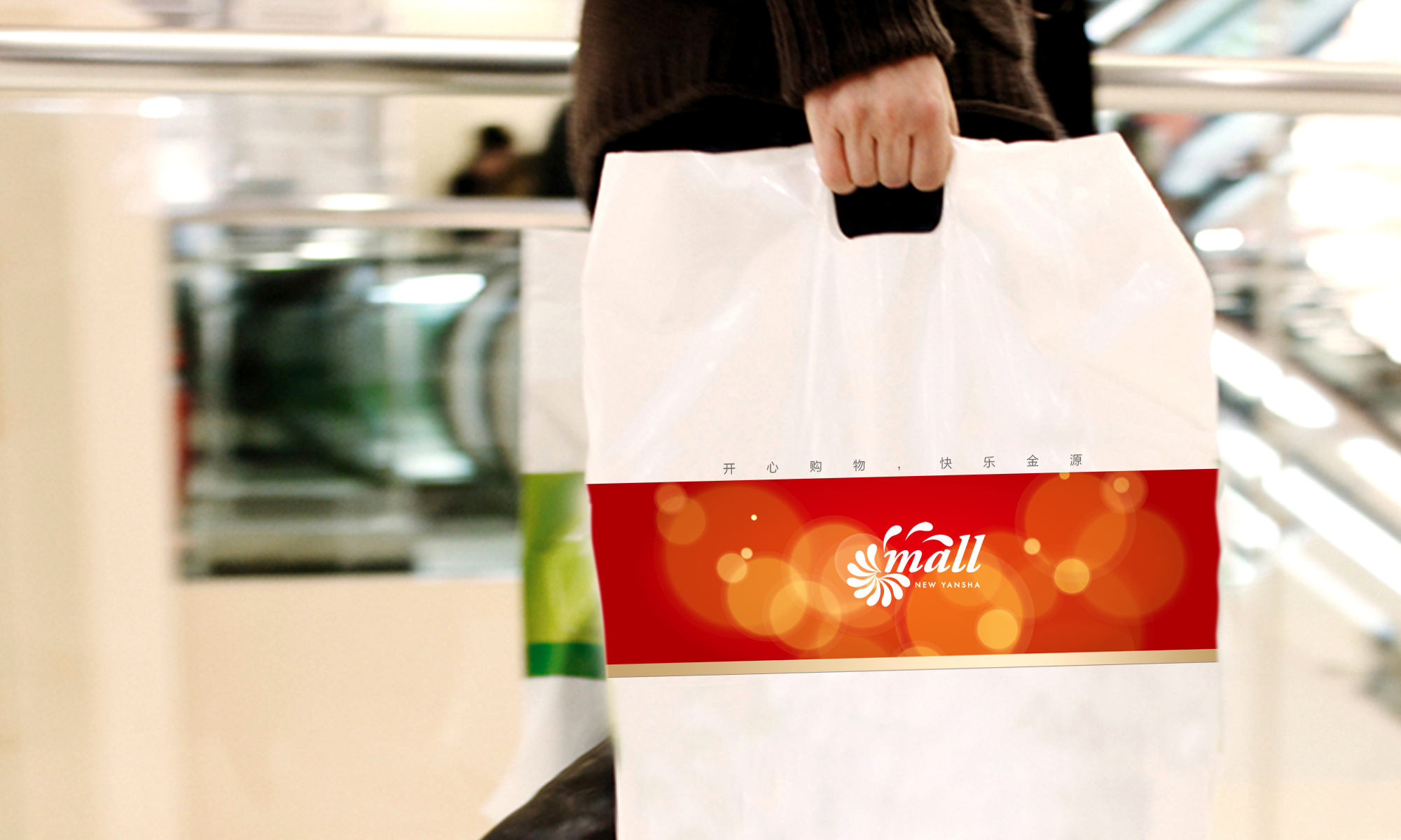 新燕莎mall16周年,新燕莎奥特莱斯购物中心营业时间