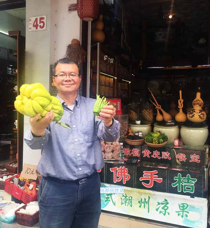 老香黄是哪三样,老香黄是什么有什么用