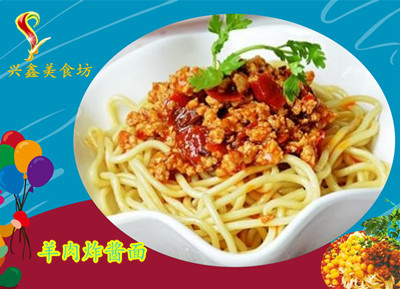 特色面馆小吃培训,特色牛肉面招商培训