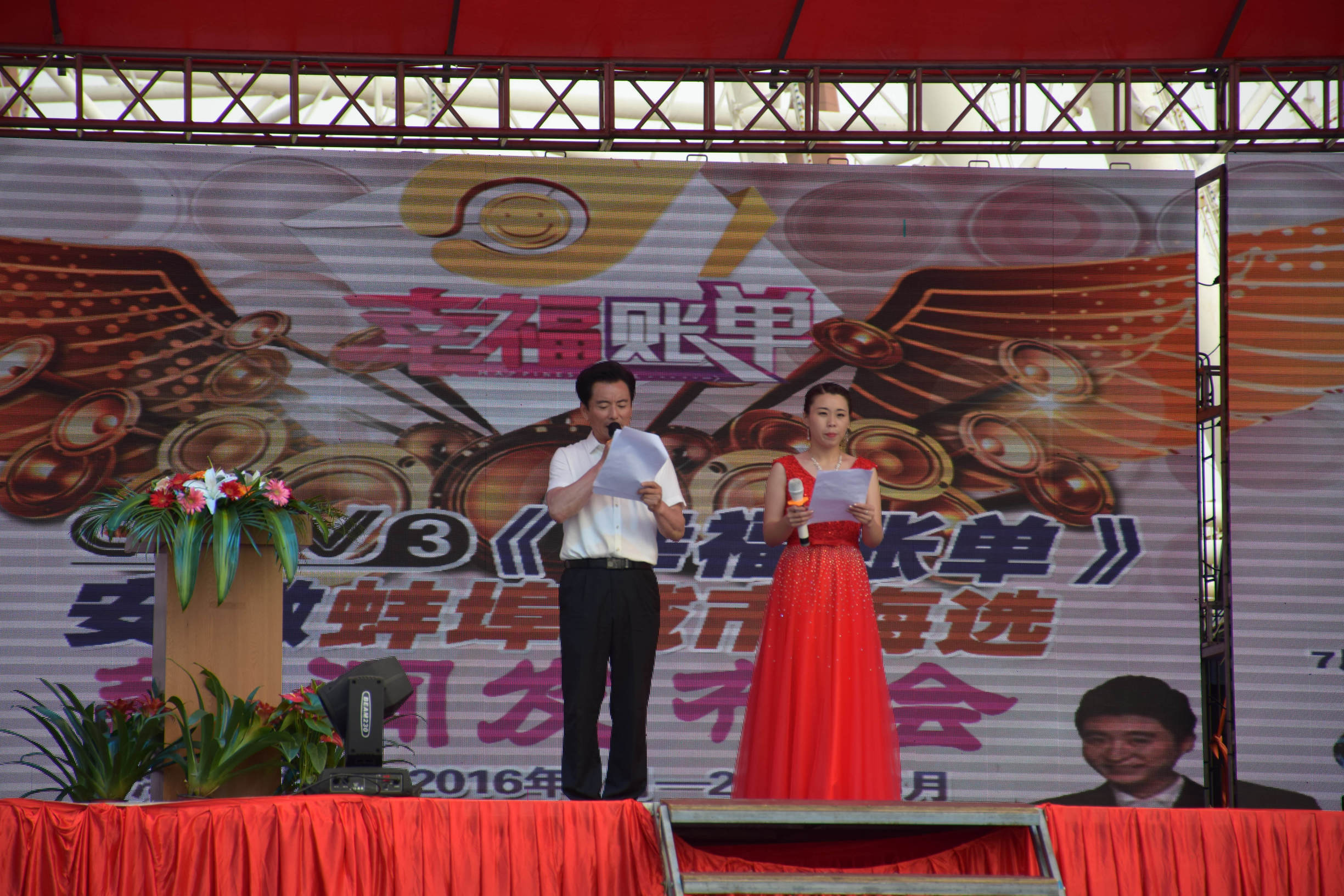 花鼓灯嘉年华完整版,2021花鼓灯嘉年华图片