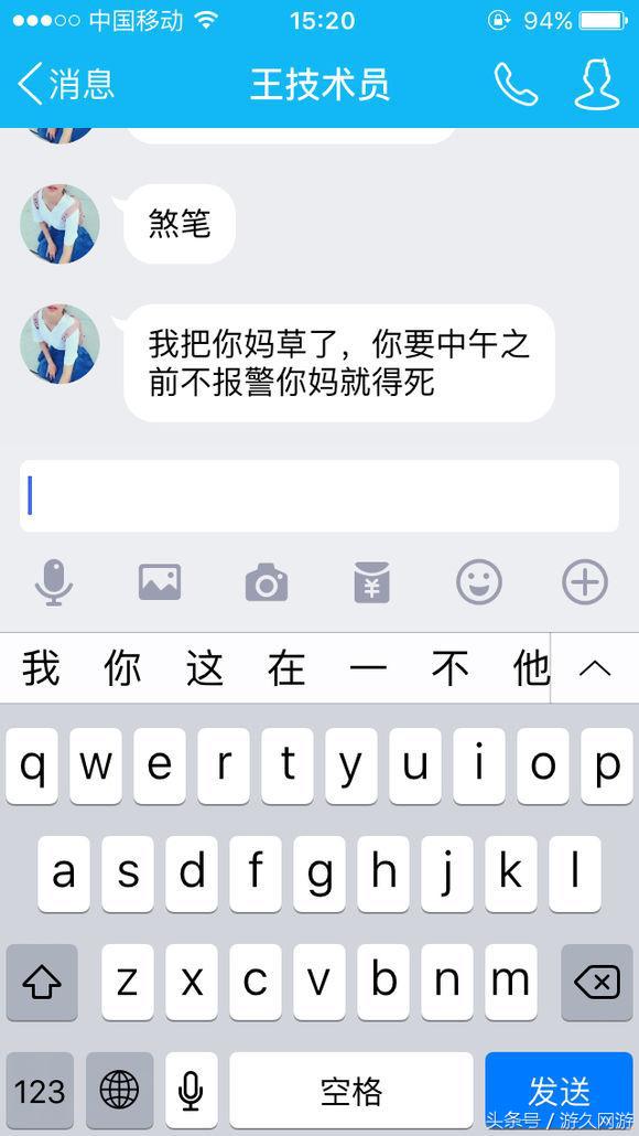 dnf被骗号给清了能找回来吗,花1800买的号被找回