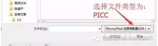 iphone5s不插卡怎么激活,iphone5s不越狱