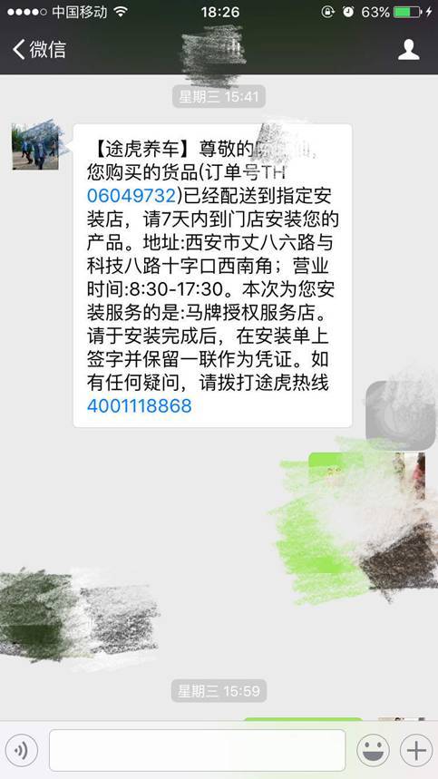 马牌cpc轮胎评测,马牌cpc2与固特异nc5