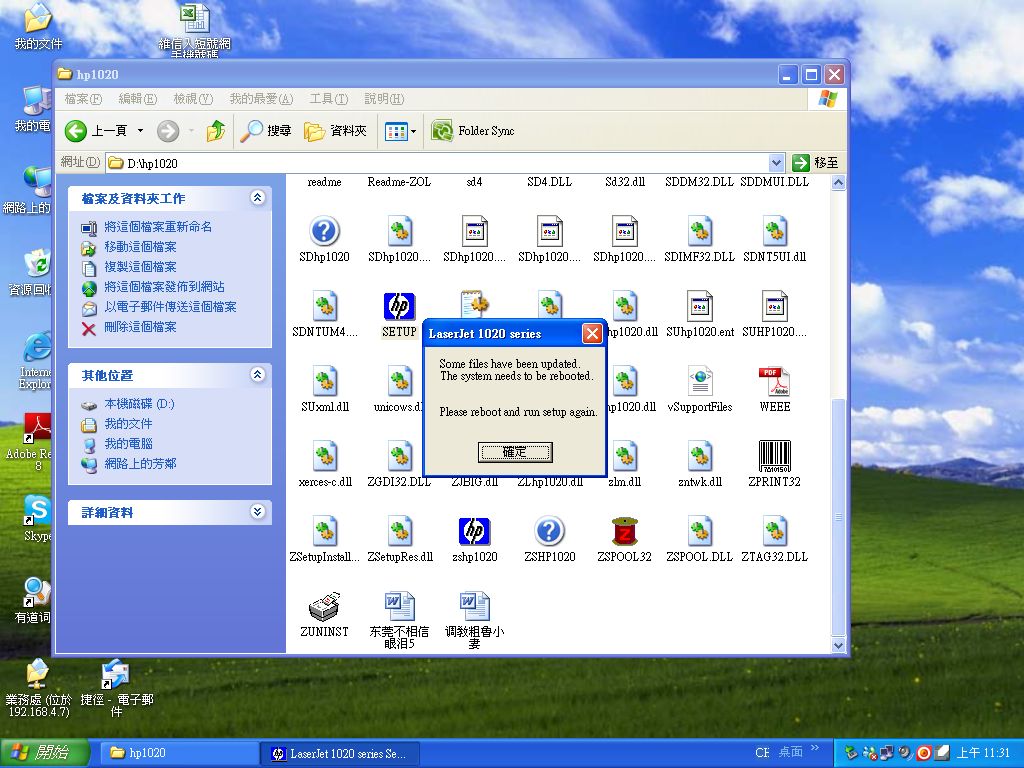 电脑蓝屏怎么解决0x000000f4,电脑蓝屏代码c000021a怎么解决