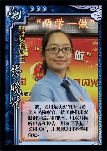 你有“欧洲杯”足球风云我有“山海盟”激辩风采