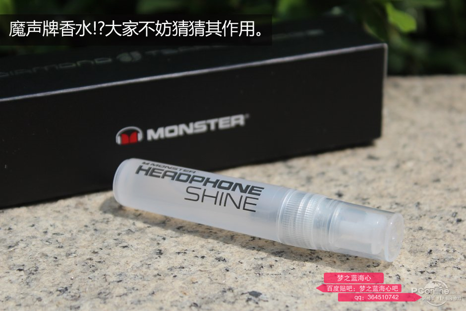 魔声钻石之泪耳机真假,魔声头戴式耳机clarity