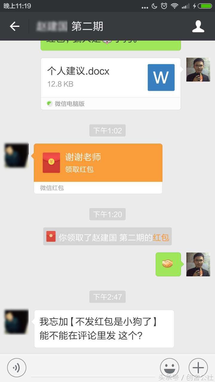 微商引流吸粉实战28招,如何微商引流加精准粉丝