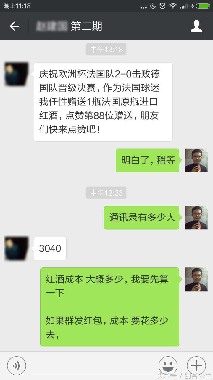 微商引流吸粉实战28招,如何微商引流加精准粉丝