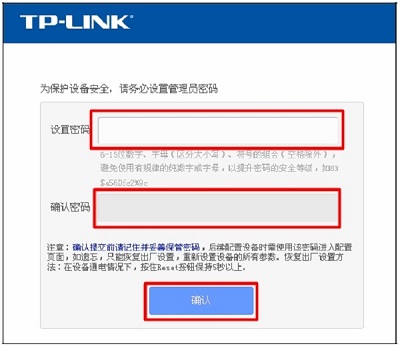 tp-linktl-sl1226mp使用说明书,tp-linktl-wr841n
