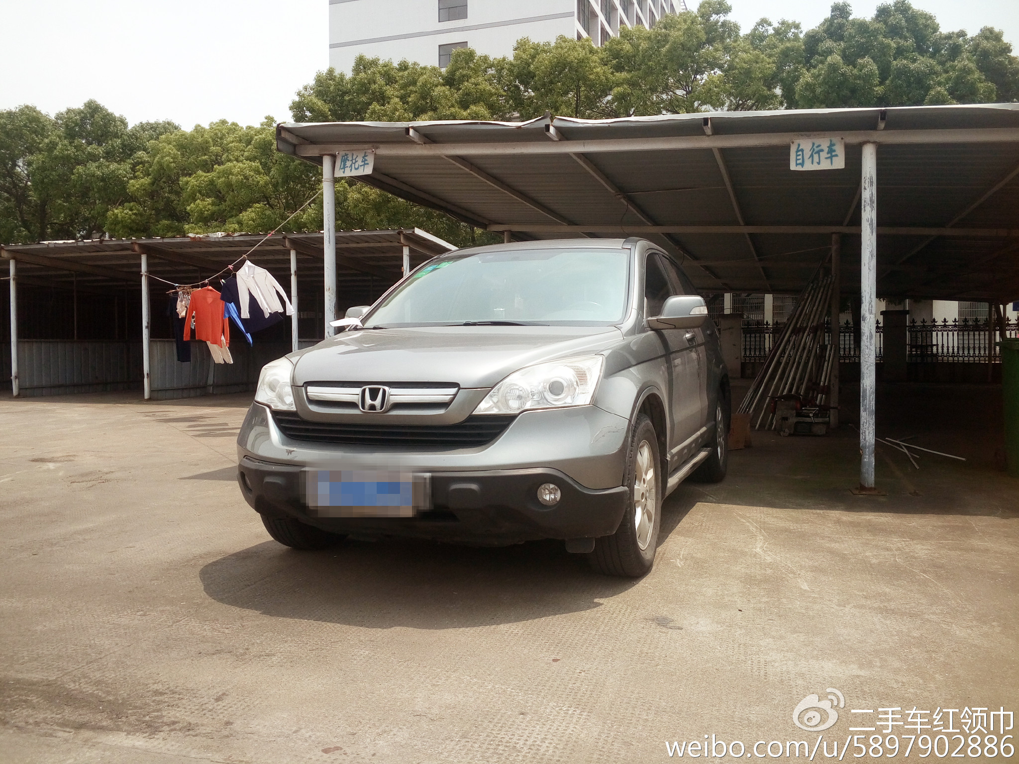 本田crv8年的多少钱,8年本田crv