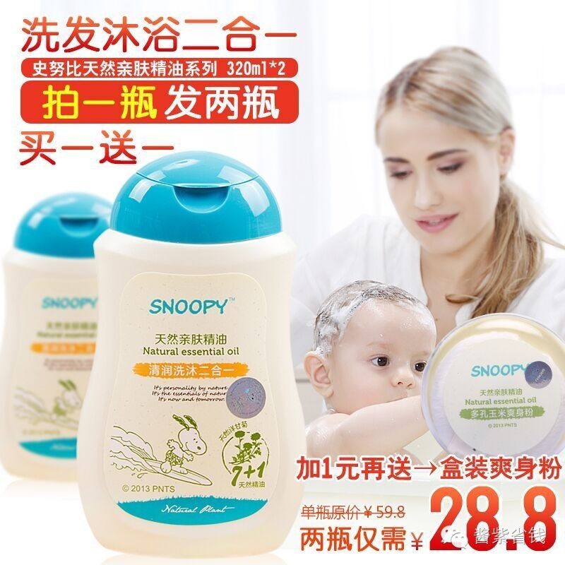 省钱秘诀在这儿,省钱的秘密