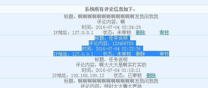 php淇℃伅鍙戝竷绯荤粺,php鏂伴椈鍙戝竷绯荤粺