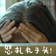 余罪大结局余小二上位,余罪上位时穿的西装