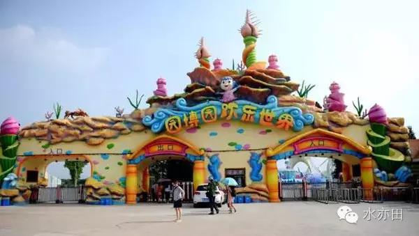 济南亲子游乐园免费,济南亲子乐园门票免费