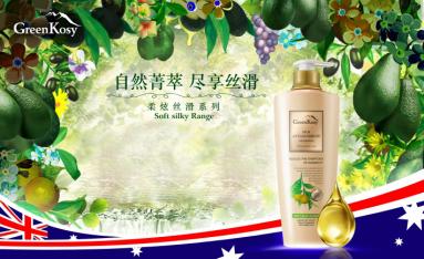 夏日轻盈柔顺的秀发体验,就在澳洲绿色溪谷