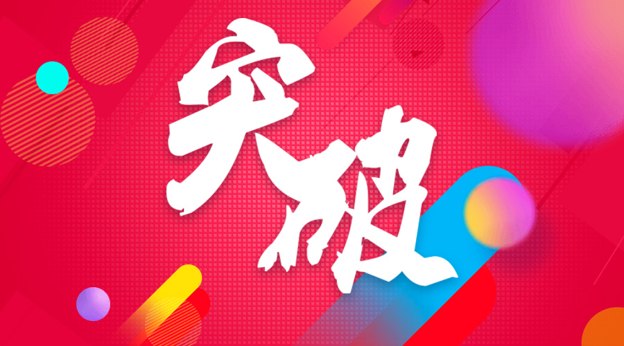 苏宁金融2016年交易额,苏宁金融易付宝金额如何提现