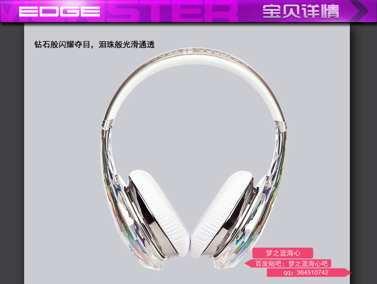 魔声钻石之泪耳机真假,魔声头戴式耳机clarity