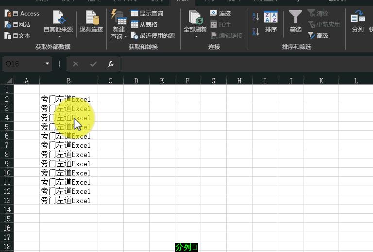 excel6个技巧提高效率,excel如何提高10倍效率