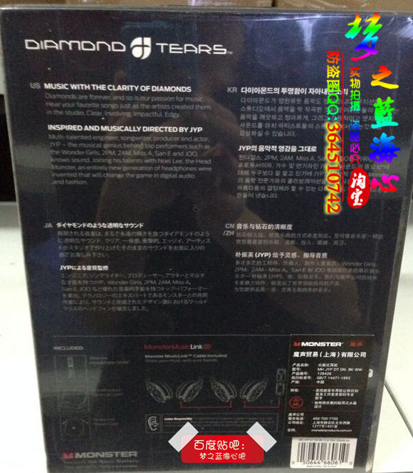 魔声钻石之泪真无线蓝牙耳机测评,魔声钻石之泪耳机缺点