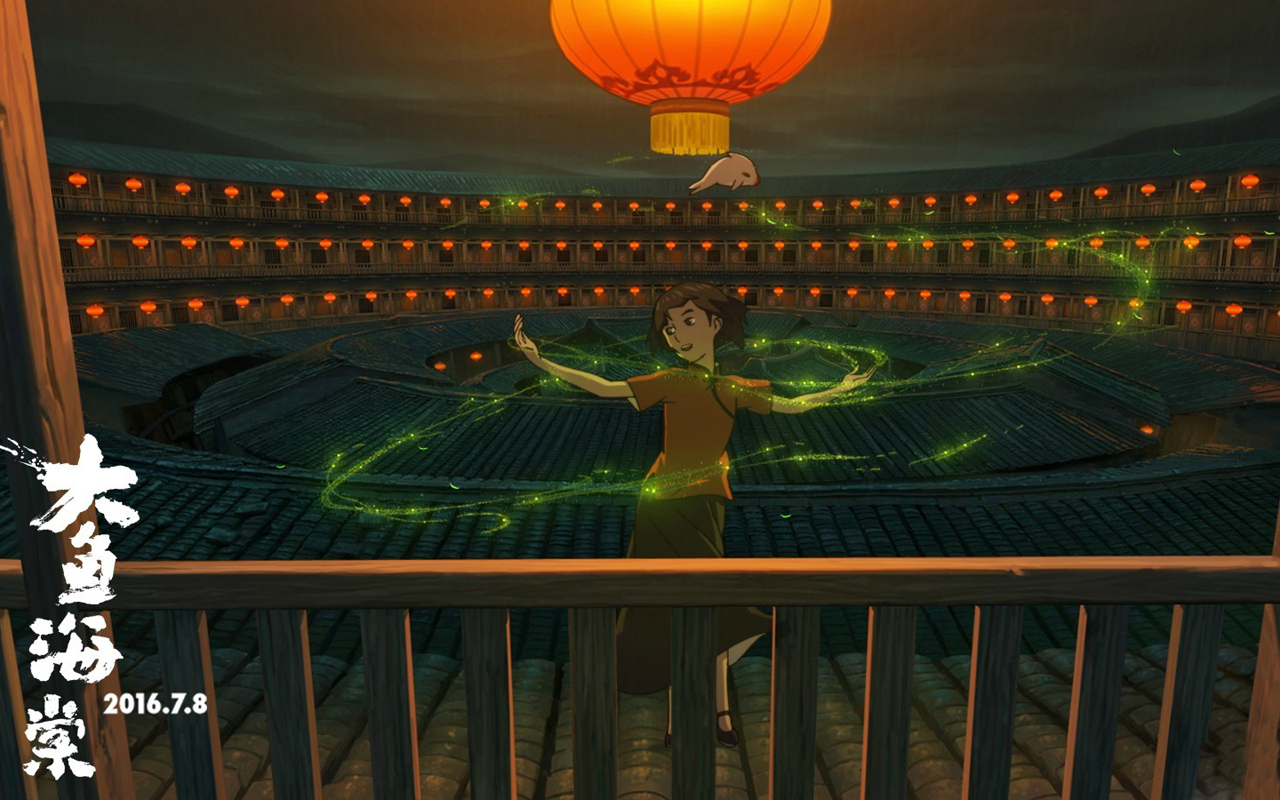 大鱼海棠图片调色,大鱼海棠色彩美学