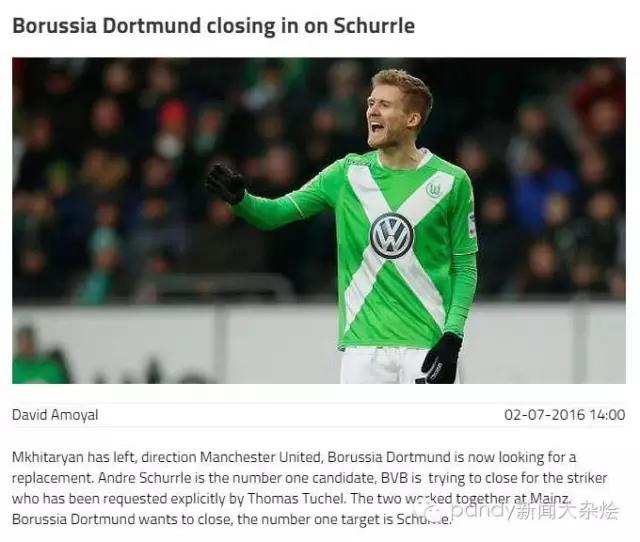 西汉姆主席：皇马巴萨求购帕耶很难留人！传皇马签下新阿圭罗