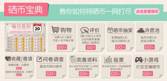 品牌案例爱互动携土家硒泥坊共谱中华美肤新传奇