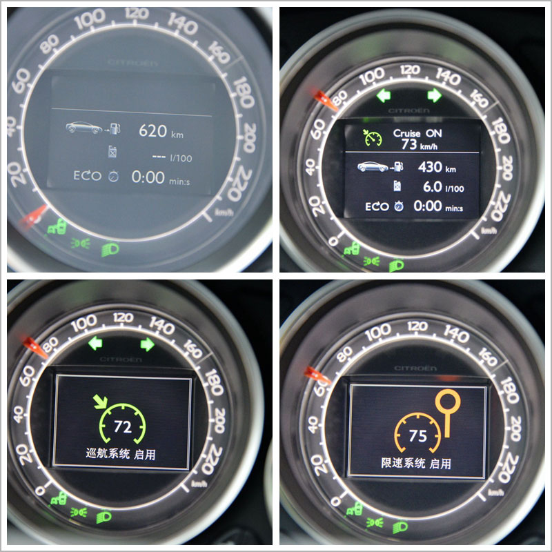 比c4L驾驶质感好的车,口碑最好的平民车c4l