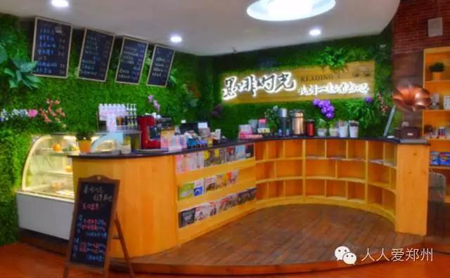 郑州有逼格的书店,郑州十大书吧